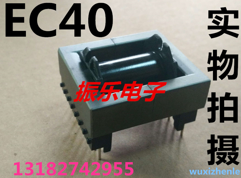 特价正品 EC40铁氧体磁芯 配套 骨架卧式8+8胶木 (磁芯骨架整套)在类目 3C数码配件, 电子元器件市场, 磁铁及制品, 磁性元件/磁性材料中 - 来自Buy2taobao.com提供专业的淘宝代购服务