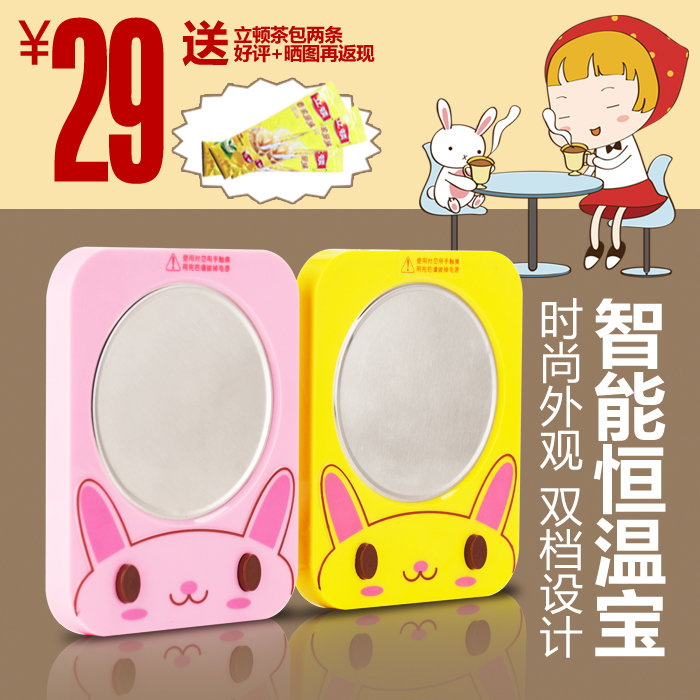 Tuzki heating Coaster constant temperature base Insulation plate Office household Electric Cup Water cup Hot milkin the Electrical life , Other home appliances , Warmer/Pad category - from Buy2taobao.com to provide professional Taobao agent buy service