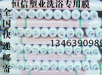 厂家直销桑拿 洗浴 一次性台布 浴场专用 搓背 床单塑料薄膜在类目 农机/农具/农膜, 农膜/篷布/遮网/大棚, 农用薄膜中 - 来自Buy2taobao.com提供专业的淘宝代购服务