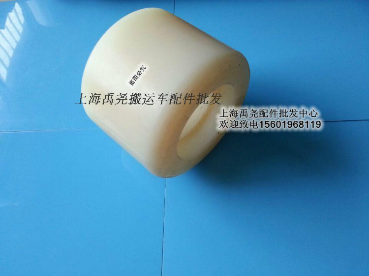叉车轮/手动液压/搬运车轮(尼龙、聚氨酯)轮子80X70-47在类目 五金/工具, 液压/起重工具, 液压工具, 液压装卸车中 - 来自Buy2taobao.com提供专业的淘宝代购服务