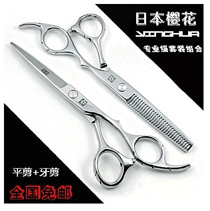 Japan Imported quality goods major Hairdressing scissors cherry blossoms Scissors Flat shears Dental scissors suit combination Free Postin the Home Daily , Home Hardware Tools , Scissors/Hairdressing scissors/Gardening shears , Hairdressing scissors category - from Buy2taobao.com to provide professional Taobao agent buy service