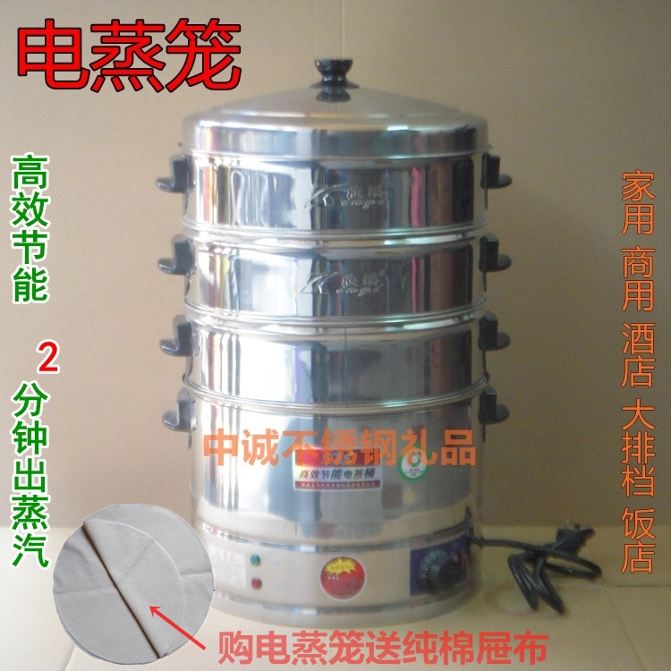 欣琪偉斯盾商用家用酒店大蒸籠蒸籠屜電蒸桶電蒸籠電熱蒸鍋不鏽鋼在類目 廚房電器, 商用廚電, 蒸爐/蒸包爐中 - 來自Buy2taobao.com提供專業的淘寶代購服務