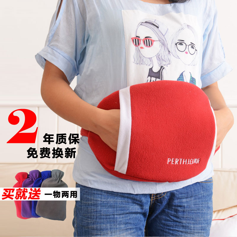 泊斯尔borth高密度PVC注水式防爆热水袋 暖腰暖背暖肚子暖宫暖腹在类目 居家日用, 热水袋中 - 来自Buy2taobao.com提供专业的淘宝代购服务