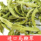 上下架计划:进口马鞭草茶 马鞭草  修身瘦腿 迷迭香 柠檬 草马鞭草三草茶