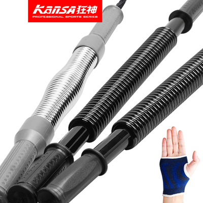 狂神臂力器 30kg40kg50公斤60握力棒 健身器材组合家用弹簧扩胸器