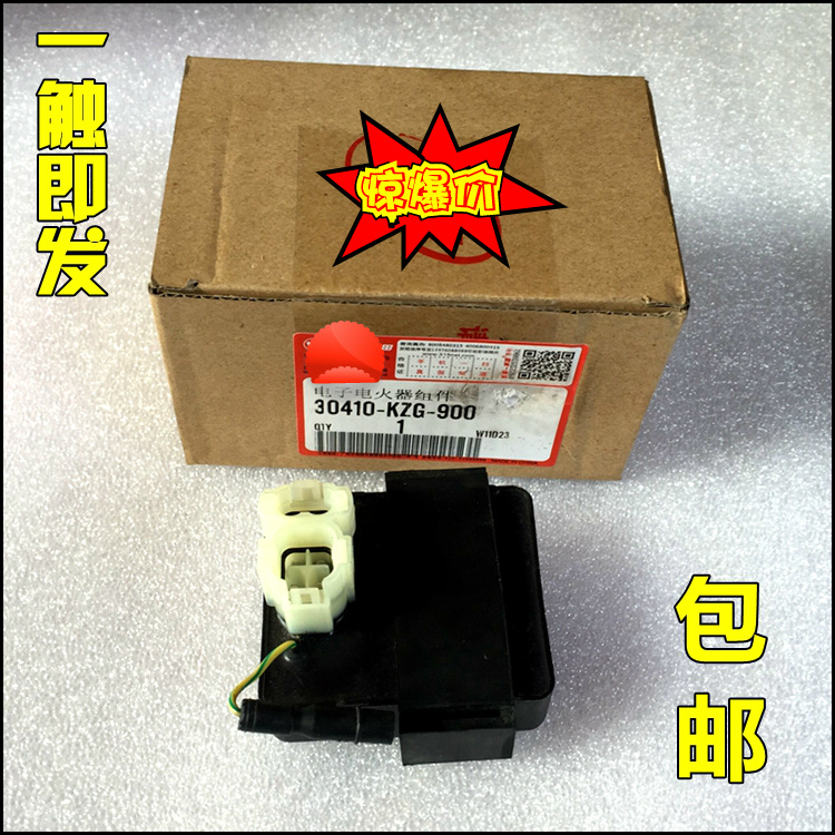 适用 本田WH150-2幻影点火器战神SDH150-F数字点火器在类目 摩托车/装备/配件, 摩托车配件, 点火器/点火装置中 - 来自Buy2taobao.com提供专业的淘宝代购服务