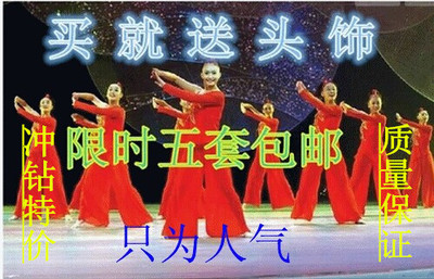 秧歌服 如火的青春 舞蹈服 演出服 女装 民族服装 儿童订制 腰鼓|msdalam kategori Butik wanita / wanita, pakaian/pakaian kebangsaan/peringkat pakaian, pakaian kebangsaan/pakaian - dari Buy2taobao.com untuk memberikan perkhidmatan ejen Taobao profesional membeli