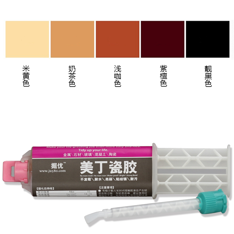 掘优美丁瓷胶 塑钢泥美缝剂 卫生间厨房瓷砖缝隙填补剂防水堵漏胶在类目 基础建材, 配件专区, 玻璃配件, 玻璃胶中 - 来自Buy2taobao.com提供专业的淘宝代购服务