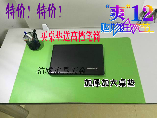 高端辦公桌墊 超大辦公桌墊 皮辦公桌皮墊加厚書桌墊電腦桌墊皮墊在類目 電腦硬件/顯示器/電腦周邊, 電腦周邊, 鼠標墊/貼/腕墊中 - 來自Buy2taobao.com提供專業的淘寶代購服務