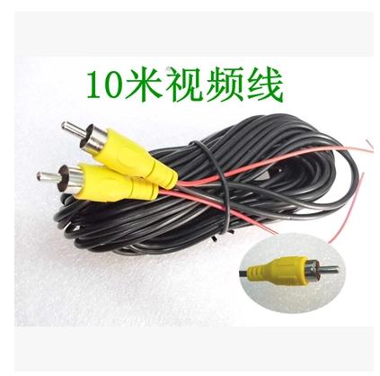 Car camera video signal extended line 10 rice AV The signal line Video cable Lotus plugin the Car/Articles/Fitting/Refit , Car Audio/Car Electronics/Electric , Car Audio , Other car audio and video products category - from Buy2taobao.com to provide professional Taobao agent buy service