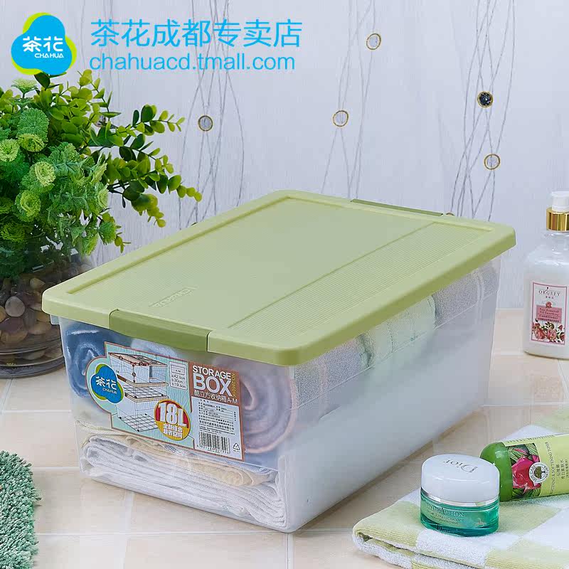 茶花塑料收纳箱衣物整理箱 有盖衣服储物箱小号透明收纳盒28601k