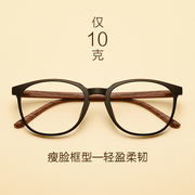 大框圆形眼镜框 复古TR90全框眼镜配近视眼镜 男女瘦脸配镜潮