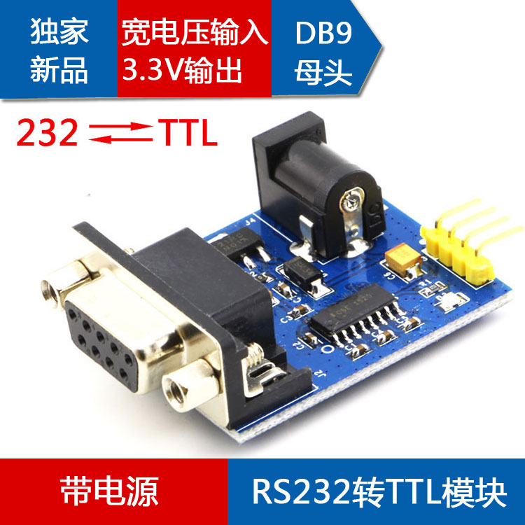 【帶電源接口】RS232轉TTL模塊 MAX3232串口模塊 TTL轉232 下載線在類目 3C數碼配件, 電子元器件市場, IC集成電路/電機, 單片機/開發板/學習板中 - 來自Buy2taobao.com提供專業的淘寶代購服務