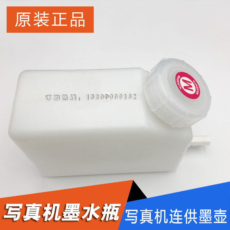 Photo machine Ink one refit Inkwell Domestic and foreign Photo machine CISS High-capacity cartridgesin the Office Equipment/Consumables/Related Services , Toner cartridge supplies category , Cartridge category - from Buy2taobao.com to provide professional Taobao agent buy service