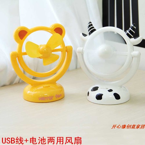 USB Fan Mini fan student dormitory available portable battery Small fan Mute Portable Battery electric fanin the Home Daily , Fan/Mini Fan/Fitting/Ice pad/Ice stickers , Mini Fan category - from Buy2taobao.com to provide professional Taobao agent buy service