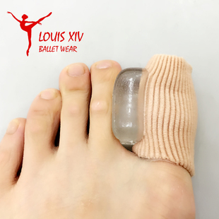louisxiv芭蕾舞蹈，保护脚趾足尖鞋，专业防护用具防止拇趾外翻