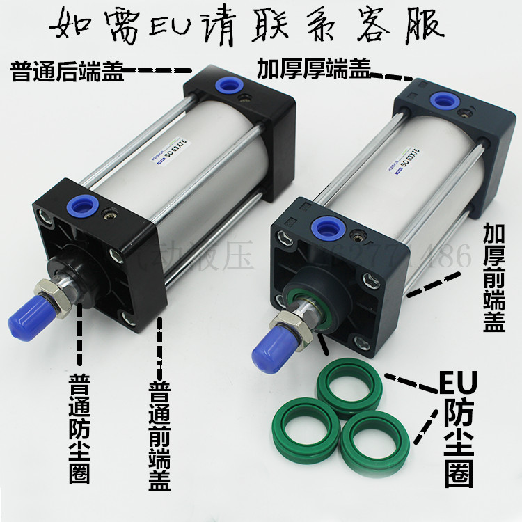 亚德客型标准气缸SC40X100/25/50/75/125/200/3/4/5/7/8/9/600-S在类目 五金/工具, 气动工具, 气动元件中 - 来自Buy2taobao.com提供专业的淘宝代购服务