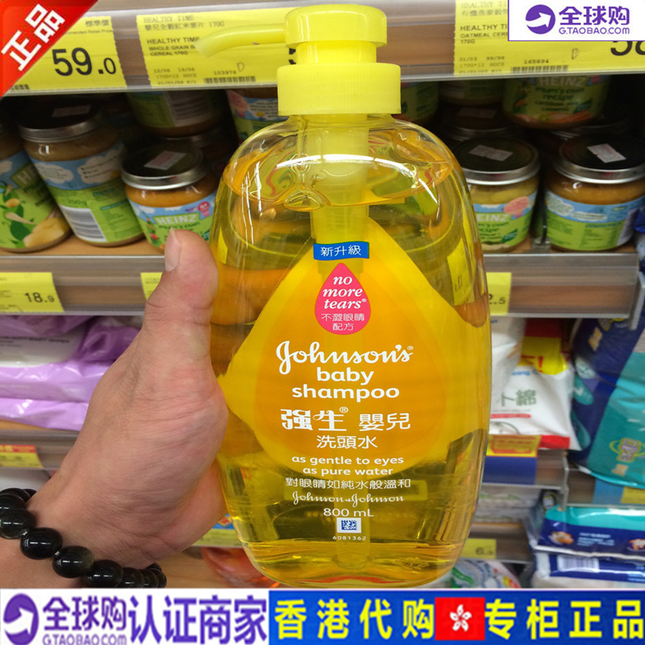 香港代购强生婴儿洗发水洗发露不涩眼睛配方洗发水800ml0至3岁在类目 尿片/洗护/喂哺/推车床, 宝宝洗浴护肤品, 洗发水中 - 来自Buy2taobao.com提供专业的淘宝代购服务