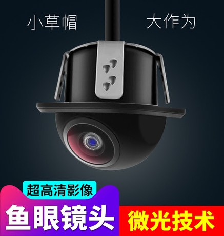 广角夜视