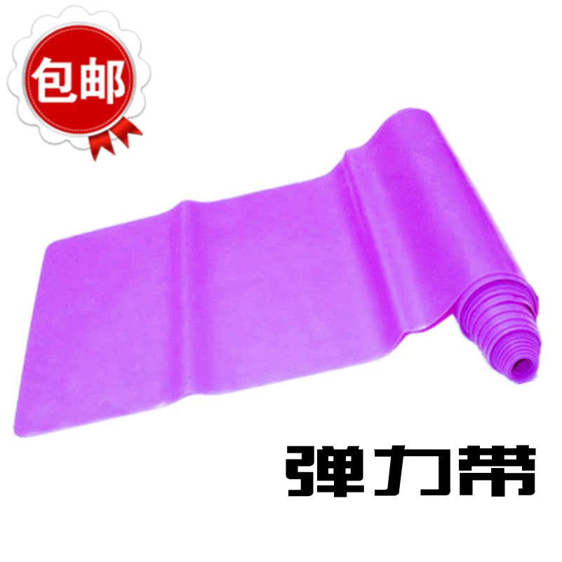 【1条包邮9.9】阻力训练带弹力带拉力带康复力量训练1.5米/2.0米在类目 运动/瑜伽/健身/球迷用品, 瑜伽, 瑜伽拉力带中 - 来自Buy2taobao.com提供专业的淘宝代购服务