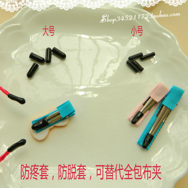 QT02防疼套可替代全包布发夹防脱套发夹套BB夹发箍婴儿童一元四只在类目 饰品/流行首饰/时尚饰品新, 其它首饰中 - 来自Buy2taobao.com提供专业的淘宝代购服务