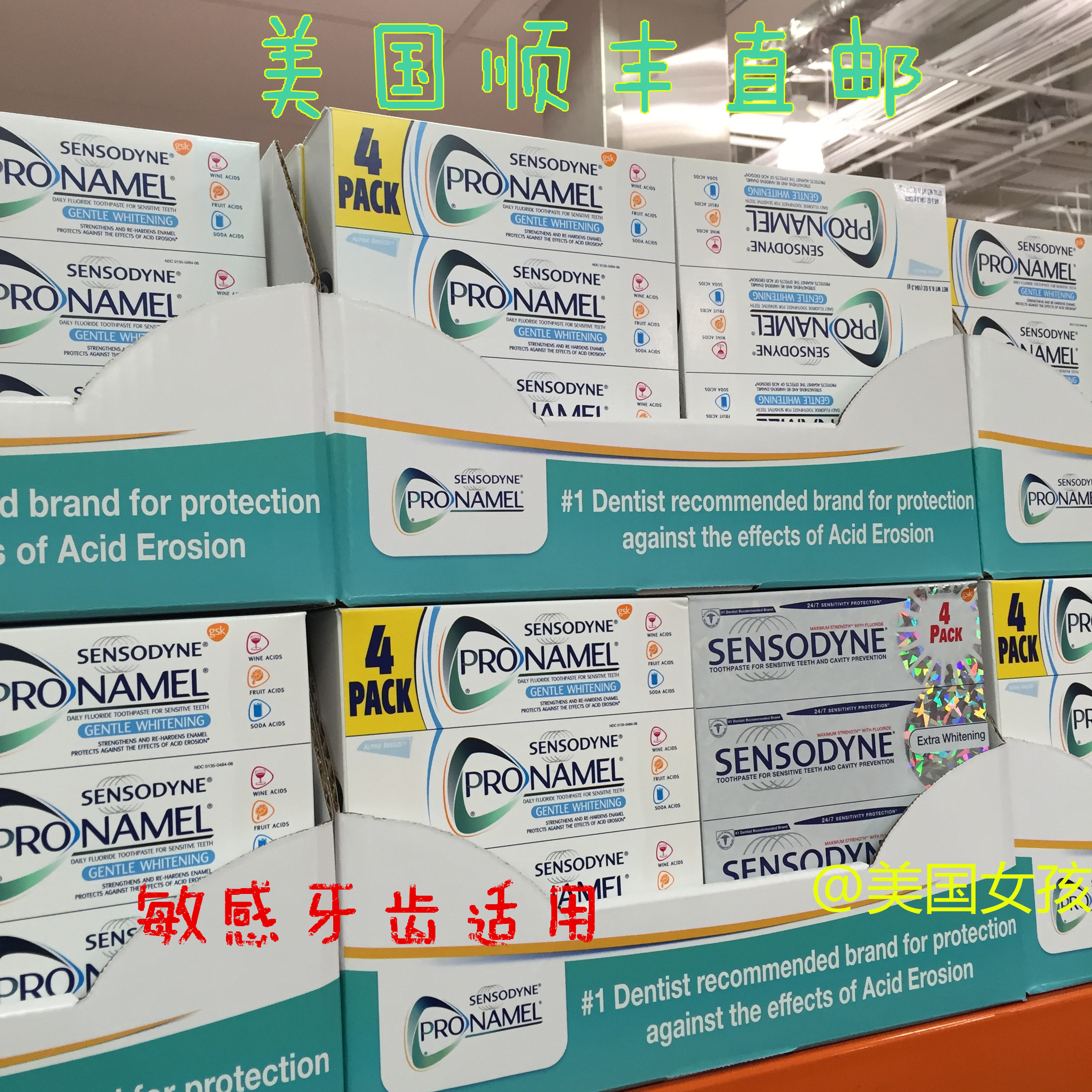 舒适达牙膏Sensodyne专业抗敏感护齿健进口牙膏温和美白4支184.3g在类目 洗护清洁剂/卫生巾/纸/香薰, 洗发沐浴/个人清洁, 口腔护理, 牙膏中 - 来自Buy2taobao.com提供专业的淘宝代购服务
