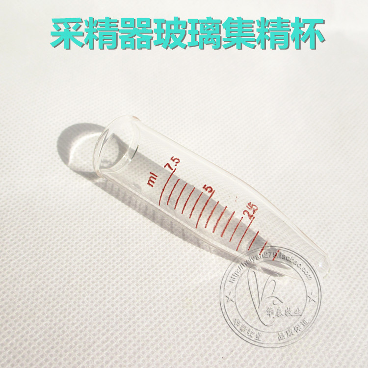 兔采精器集精杯10个包邮 兔玻璃集精杯 带刻度在类目 办公设备/耗材/相关服务, 投影机配件, 灯泡中 - 来自Buy2taobao.com提供专业的淘宝代购服务