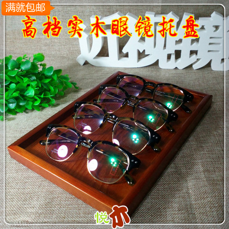 實木眼鏡展示架子木質複古太陽鏡陳列道具近視鏡擺放墨鏡展示托盤在類目 商業/辦公傢俱, 貨架/展櫃, 眼鏡貨架中 - 來自Buy2taobao.com提供專業的淘寶代購服務