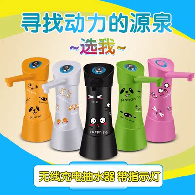 无线桶装水电动抽水器纯净水桶压水器矿泉水吸