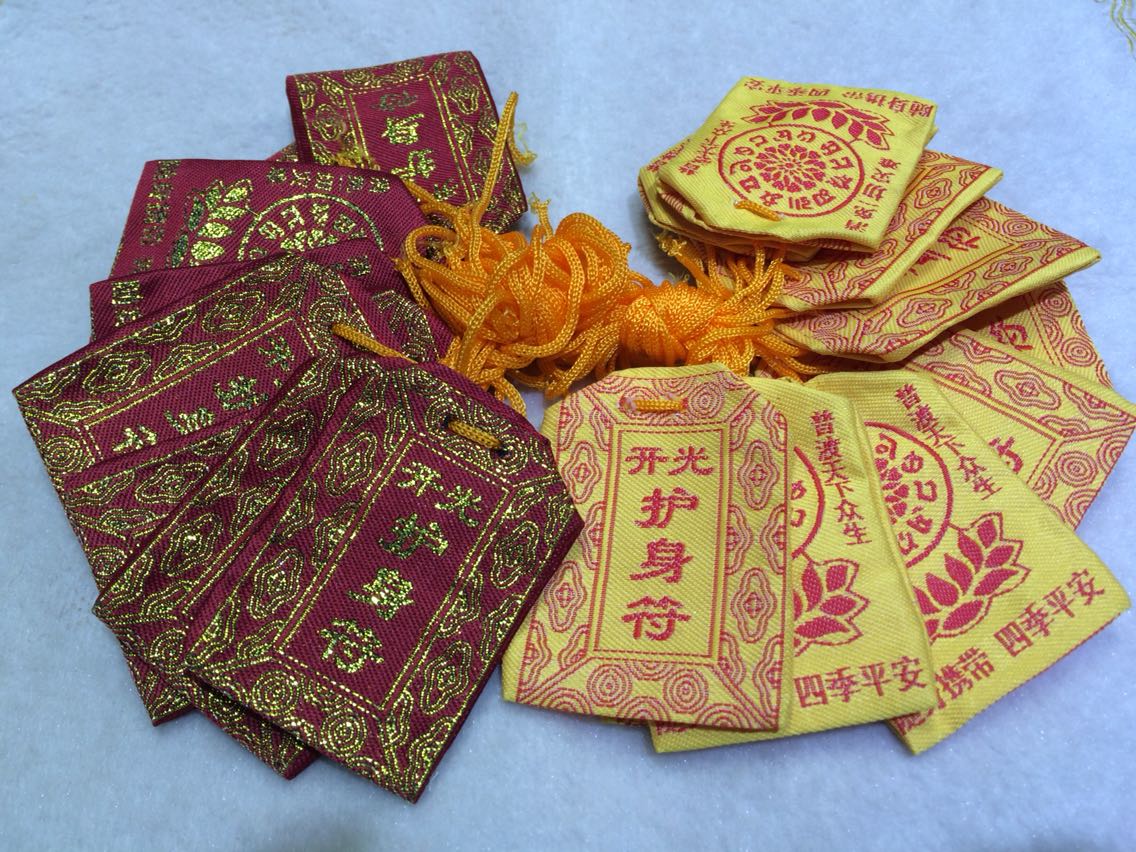護身符袋平安袋福袋批發在類目 飾品/流行首飾/時尚飾品新, 首飾收納, 首飾袋中 - 來自Buy2taobao.com提供專業的淘寶代購服務