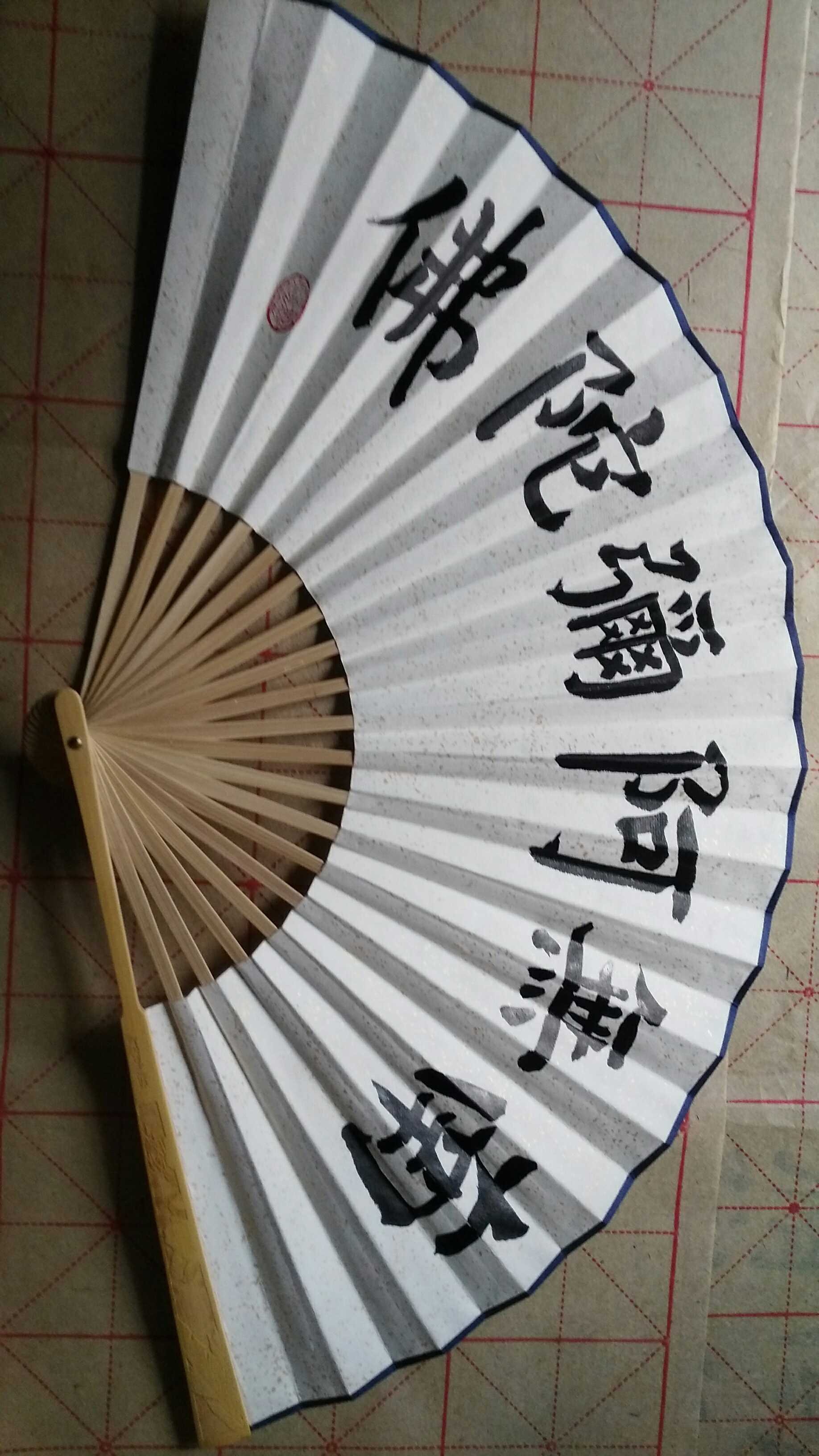 手寫心經文玩玉竹折扇五雲山人親寫書法題字九寸水磨雕花宣紙扇在類目 居家日用, 扇/迷你風扇/配件/冰墊/冰貼, 扇子中 - 來自Buy2taobao.com提供專業的淘寶代購服務