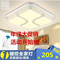 上下架计划:特价现代简约LED方形吸顶灯创意书房灯饰艺术卧室灯客厅灯具大气