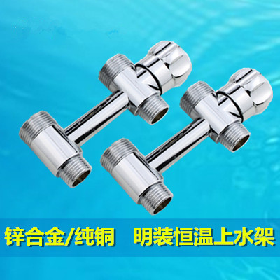 Thermostatic valve Sheung Shui solar energy Sheung Shui valve Water mixing valve Sheung Shui switch solar energy Sheung Shui quality goodsin the Family/Personal Cleaning Tools , Sanitary appliances/Bathroom accessories , Toiletries Kit category - from Buy2taobao.com to provide professional Taobao agent buy service