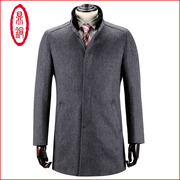 鼎铜灰色羊毛大衣男装冬季高端加厚商务立领中老年中长款毛呢外套