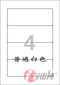 A4/不干胶/标签纸/打印标签纸/爱雷博/白色标签CL614-100张在类目 电子词典/电纸书/文化用品, 纸张本册, 不干胶标签中 - 来自Buy2taobao.com提供专业的淘宝代购服务