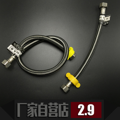 包邮 4分热水器冷热进水管软管不锈钢防爆编织