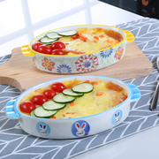 芝士焗饭盘陶瓷烤盘长方形西餐，盘子烤箱餐具套装创意菜盘家用烤碗
