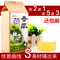 上下架计划:艺福堂花草茶 冬瓜荷叶茶 荷叶茶 袋泡茶 特惠买2送1包邮
