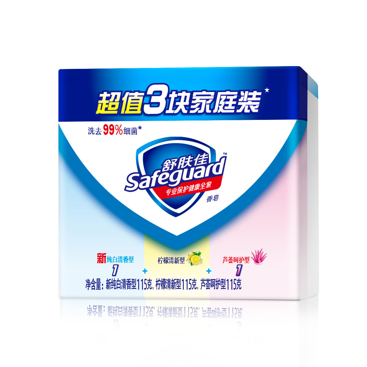 【天猫超市】舒肤佳香皂 杀菌保湿115g*3纯白*1柠檬*1芦荟*1混合
