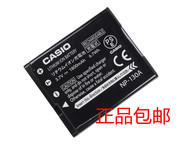 卡西欧NP-130A电池ZR1200/1500 ZR1100 EX-100/10 NP130