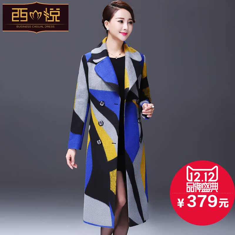 西悦毛呢大衣外套怎么样,西悦女装质量好吗