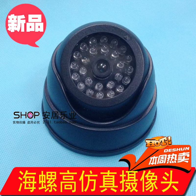 仿真监控摄像头带灯闪烁假摄像头店铺防盗监控摄像头模型海螺半球|msdalam kategori elektronik/Electrician, Pemantauan peralatan dan sistem, kamera pengawasan, kamera simulasi - dari Buy2taobao.com untuk memberikan perkhidmatan ejen Taobao profesional membeli