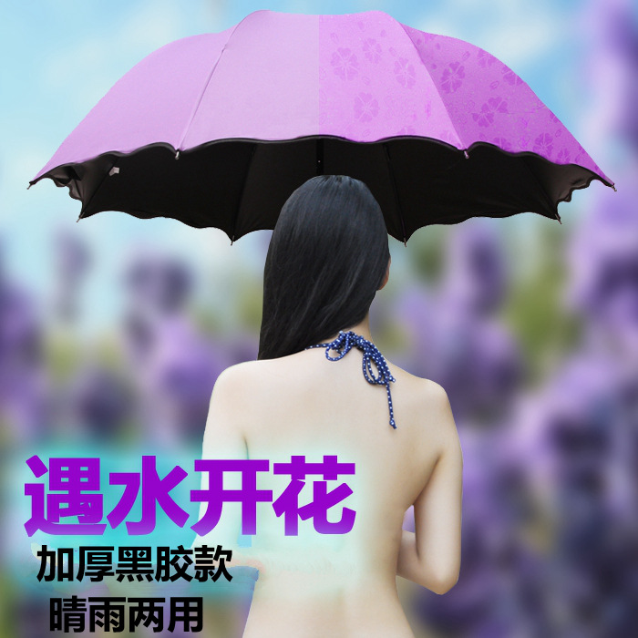 遇水开花三折伞 情侣格子雨伞 玫瑰花伞 防紫外线男女晴雨伞在类目 居家日用, 伞/雨具/防雨/防潮, 伞中 - 来自Buy2taobao.com提供专业的淘宝代购服务