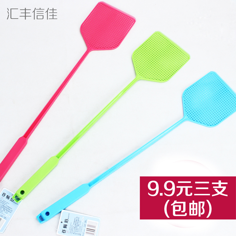 household Fly Swatter 3 lengthen Handle Plastic Manual Fly-swatter interest Mosquito racket Random Patin the Home Daily , Deworming supplies , Fly-swatter category - from Buy2taobao.com to provide professional Taobao agent buy service