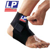 LP护踝篮球扭伤护踝运动防护护脚踝保暖护具LP768