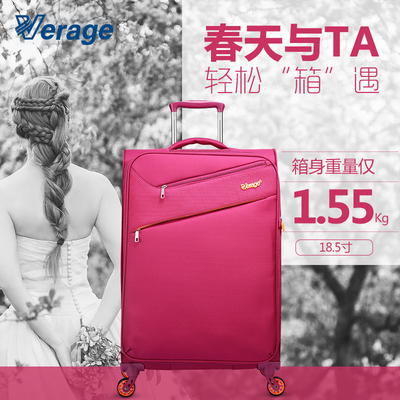 Verage维丽杰轻便拉杆箱18/24 28寸万向轮旅行箱牛津布行李登机箱