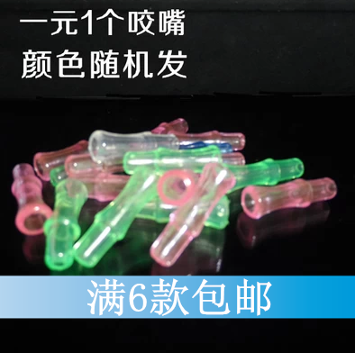 colour Acrylic Mouthpiece Rubber mouthpiece DIY parts Variety of colors,Random deliveryin the ZIPPO/Swiss Army Knife/Glasses , Smoking , Mouthpiece category - from Buy2taobao.com to provide professional Taobao agent buy service