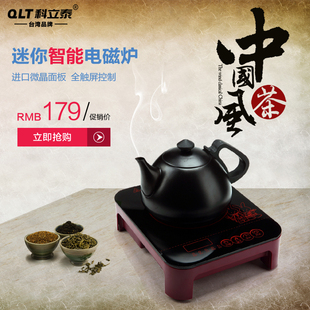 科立通前列电子脉冲治疗仪 电子药丸 治疗前列