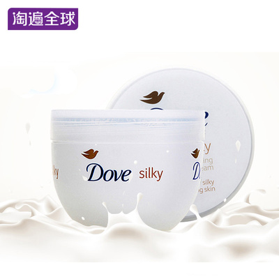 Dove多芬蚕丝润肤女性护理身体乳霜300ml*2美白保湿滋润德国包邮