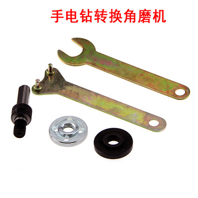 Electric drill Angle grinder Angle grinder transformation Connecting rod cutting polishing polish Pistol drill Angle grinderin the Hardware/Tool , Power Tools , Electric wrench , Angle Wrench category - from Buy2taobao.com to provide professional Taobao agent buy service